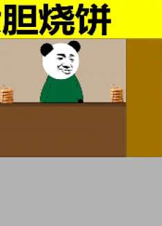 沙雕动画：“诡”母养子