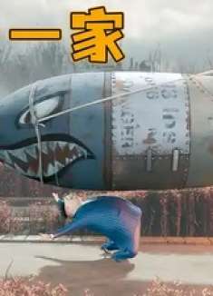 奇葩的一家人，女人用亲妈的骨灰来化妆，儿子用火箭炸亲爹