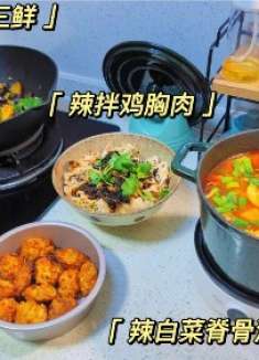 冬天爱上了喝汤用铸铁锅炖汤又快又好喝！鸡胸肉这样做也太好吃了