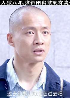 这个女人太坏了