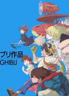 梦幻吉卜力，为数十亿人打造的造梦之旅