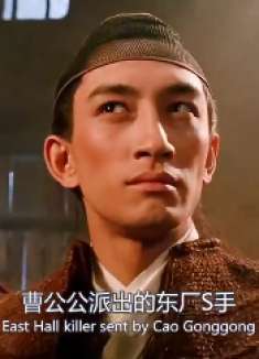 徐克的这家《龙门客栈》，比江湖更江湖，曹公公低估了剁肉的厨子