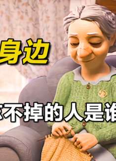 动漫：我们都有忘不掉的人，可终究抵不过时间！《留在身边》