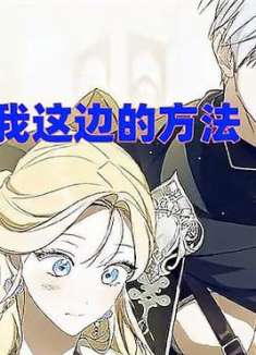 第38集：他怎么也没想到，妹妹居然有了喜欢的人