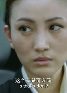 全民目击：电话里的人声称有萌萌无罪的证据，只要一百万做交易