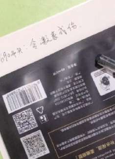 现在才知道，护肤品的好坏不论价格，要看开头三位数