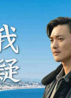 我不是药神：在赚得盆满钵满后，男子开始怀疑自己的决定是否正确