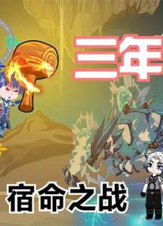 《我爹是斗罗》唐辰与天妒决出高低，魔尊趁机打开封印