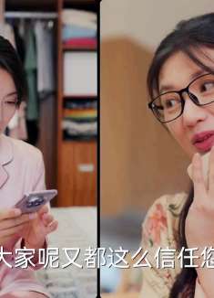 家委会主任擅自组织群里的家长到学校给孩子做服务