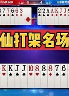 神仙打架名场面!掘开,阿牛各不相让,马小星脚底抹油跑得快!