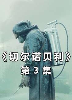 核反应堆发生爆炸，到底要如何抢救！