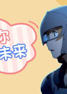 朝花夕誓： 治愈 失去你就像星星失去月亮，无法光彩夺目