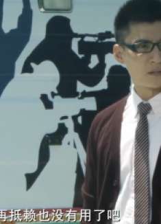 全民目击：一切罪证都有逻辑，唯独林泰的态度，让童涛感觉不对