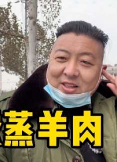 天气有点冷，来碗烩面加点蒸羊肉，花了37块钱，生活有滋有味