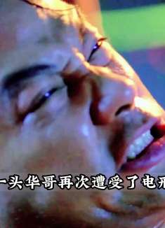 任达华出演的这部贼王很多人都没有看过