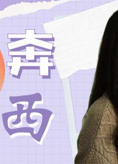 当时我没有紧握你的手，我们就此错过了，现在我也没有权利后悔了