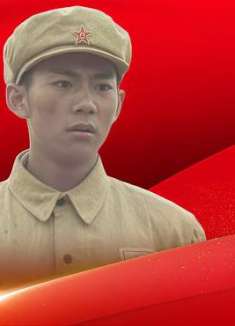 特级英雄黄继光：为了战争的胜利，黄继光用身体堵枪口，致敬英雄