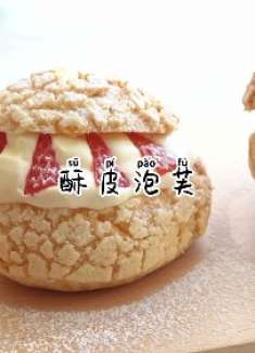 每个月总有那么三十几天想吃甜的，一起来看看