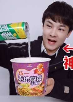 老坛酸菜的神仙吃法：雪碧拌面和酸菜肥牛锅，你都吃过吗？