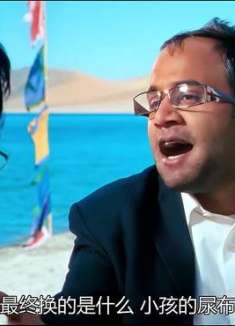 三傻大闹宝莱坞：查尔图见到兰彻，哪想他嘲讽兰彻，竟像个小丑