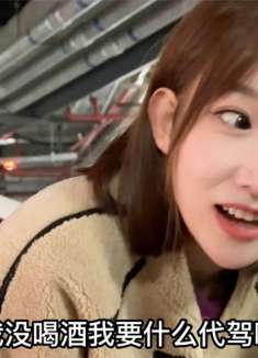 美女赚钱的新型方式，套路太深，让人防不胜防