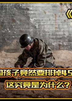 西瓜地雷区，这部电影十分精彩，大家快来看看吧