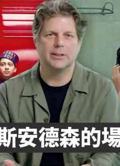 电影解密｜韦斯·安德森的场景美学