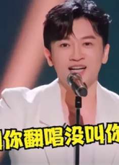 史上最强翻唱！苏有朋改编《泡沫》竟一曲封神，邓紫棋：抢饭碗