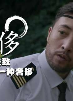 男人残忍杀蛇，被蛇莽追踪报复，结果太可怕