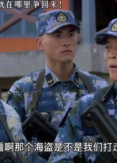 在哪受了气，就在哪争回来！