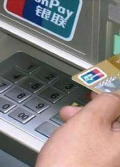 取款机取钱时，好多人都忽略了这一步，我也是才清楚，早懂早留心