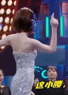 毛晓彤跳舞是有多撩人啊！丝滑妩媚的舞姿，看的台下明星不淡定了