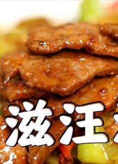 特别不起眼的小馆子，没想到还真有两下子