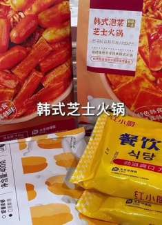 冬天来上一锅热乎乎的 芝士火锅 也太满足了！！！ 速食美食