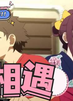 烟花：我不知道自己要去哪，但只要你在身边就好