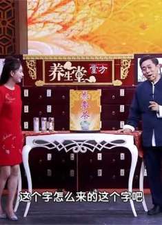 养生：全身无力、怕冷...多半是阳虚，这碗炁参茶太有效了