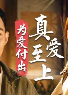 巨兽狂蟒：在最危急时刻，甘愿为你牺牲，真是命中注定的相遇