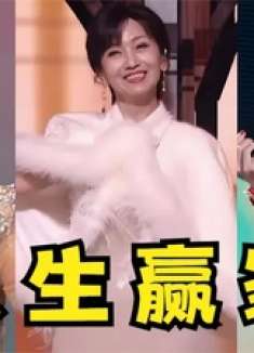 71岁赵雅芝才是人生赢家！2025年造就5大封神现场，网友：爷青回