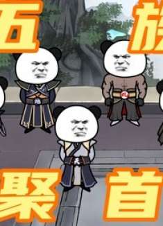 我帮他保管，当作日行一善