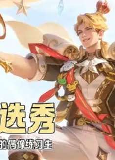 电竞101遮大厦避真风了