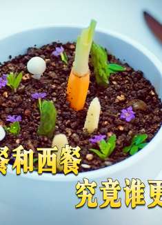 一份煎蛋五百块，还把盆栽当招牌菜，这样的餐厅谁敢去