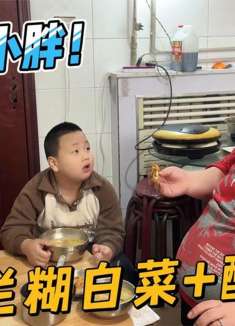 400斤小胖做酸菜饼，金黄酥脆，咸香松软，太好吃了