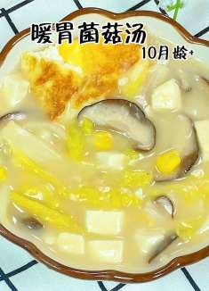 天冷不吃肉也要吃，比煮粥还简单，老人孩子都爱吃，一碗不够吃