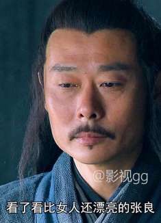 刘邦鸿门宴尿盾逃生，顶级二五仔项伯再立大功