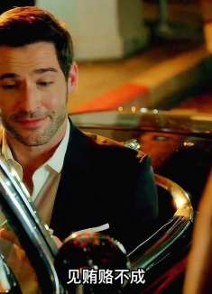 来自天堂的坠落天使，被上帝父亲驱逐到了人间