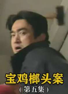 于海龙非常狡猾，逆向思维躲避追捕