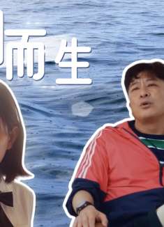 老师来了！： 励志 人生路途本就崎岖不平，但总会向着光明