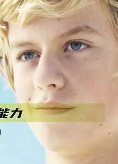 如果你获得隐身的超能力，你最想干什么？奇幻片《少年透明人》