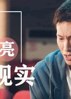 变脸侠：看似不起眼的事情，找到它存在的意义，实现它的价值