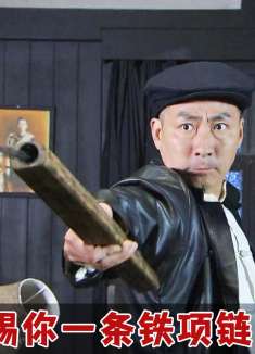 刘洪半夜杀鬼子玩，不料竟对上鬼子大佐，直接送他见天皇！